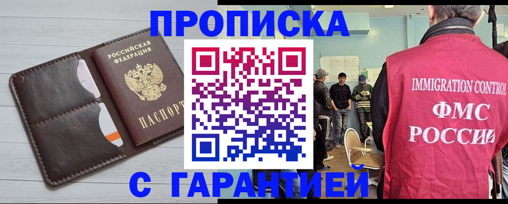 пропишу в квартире в Усть-Катаве