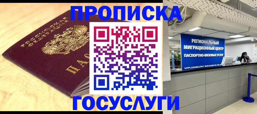 найти адрес прописки в Усть-Катаве